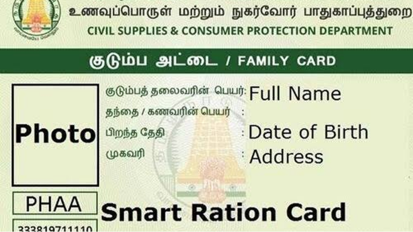 Community Certificate